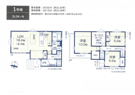 LDK18.4��(���g�[�t��)�Ζʎ��L�b�`��
��Q��10.3���{WIC
�T�[�r�X���[��(�[��)4.5��
���[�L�x�ȃv����